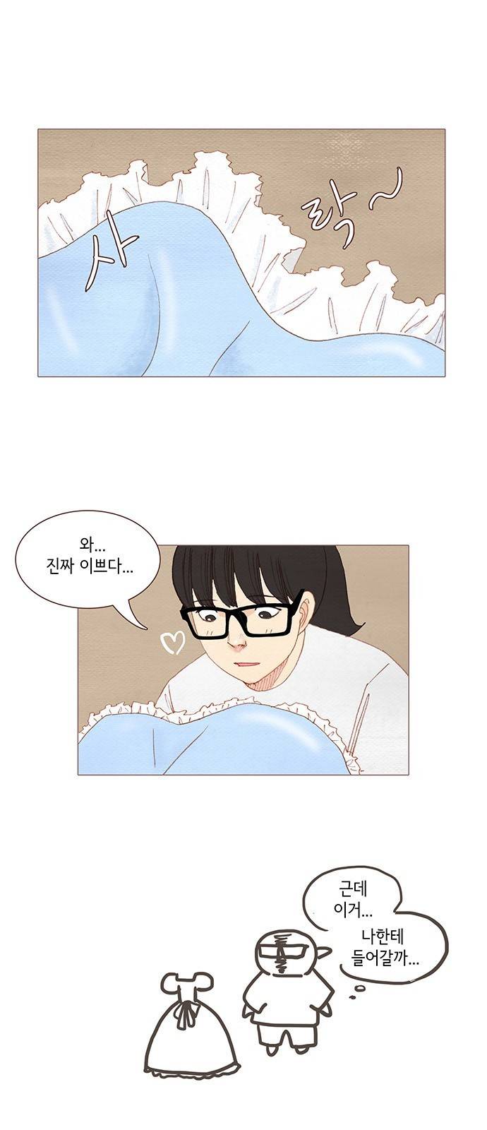 스피릿 핑거스 107화 1