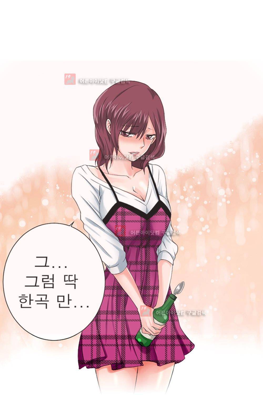 실화극장 1화 1