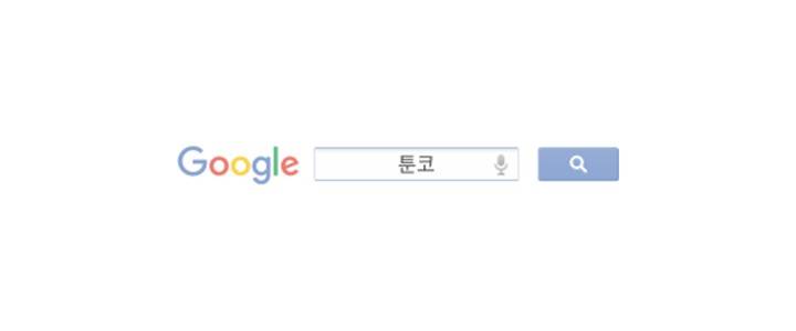 고요새 53화 1
