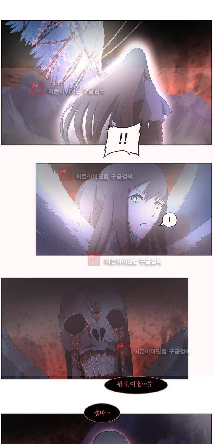 이클립스 48화 5
