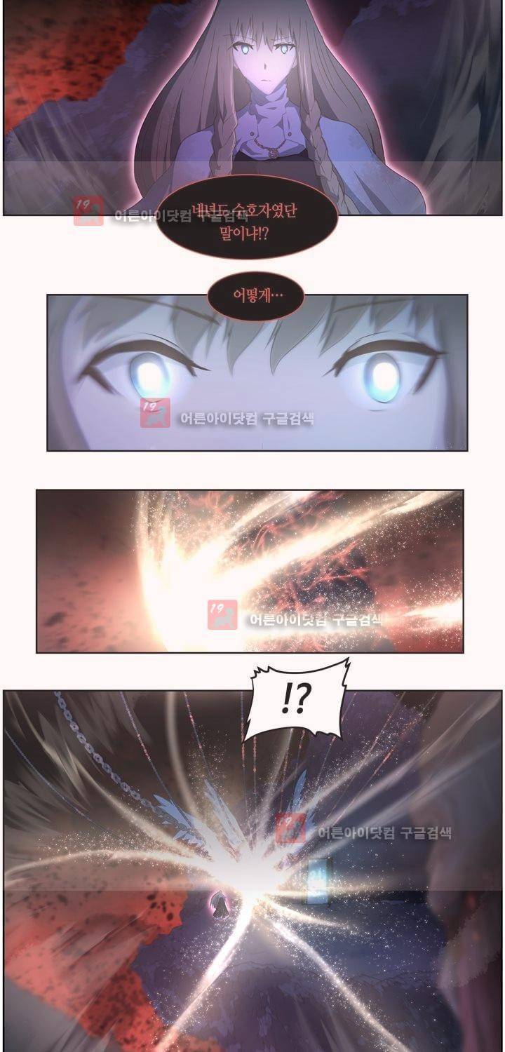 이클립스 48화 6
