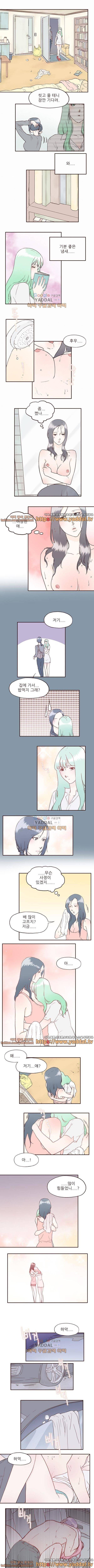 머메이드 그녀 35화 2