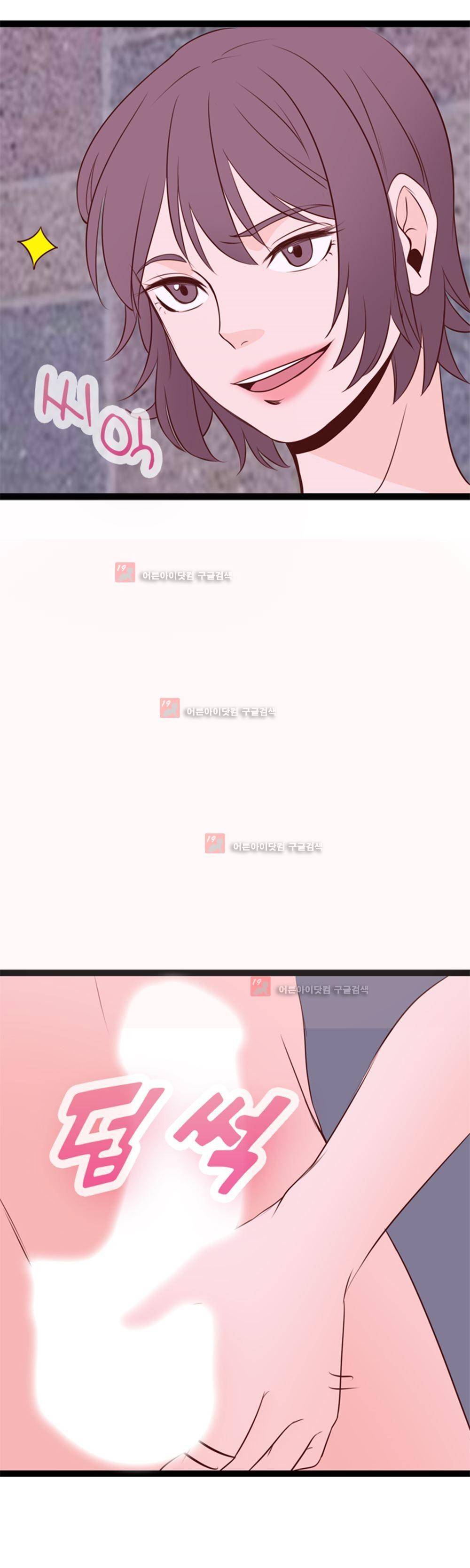 아빠와 딸 4화 27