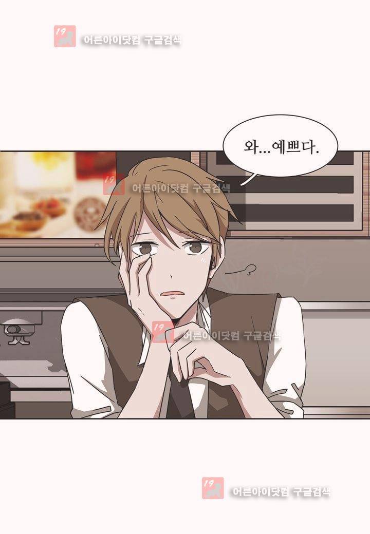 인 유어 드림 2화 3