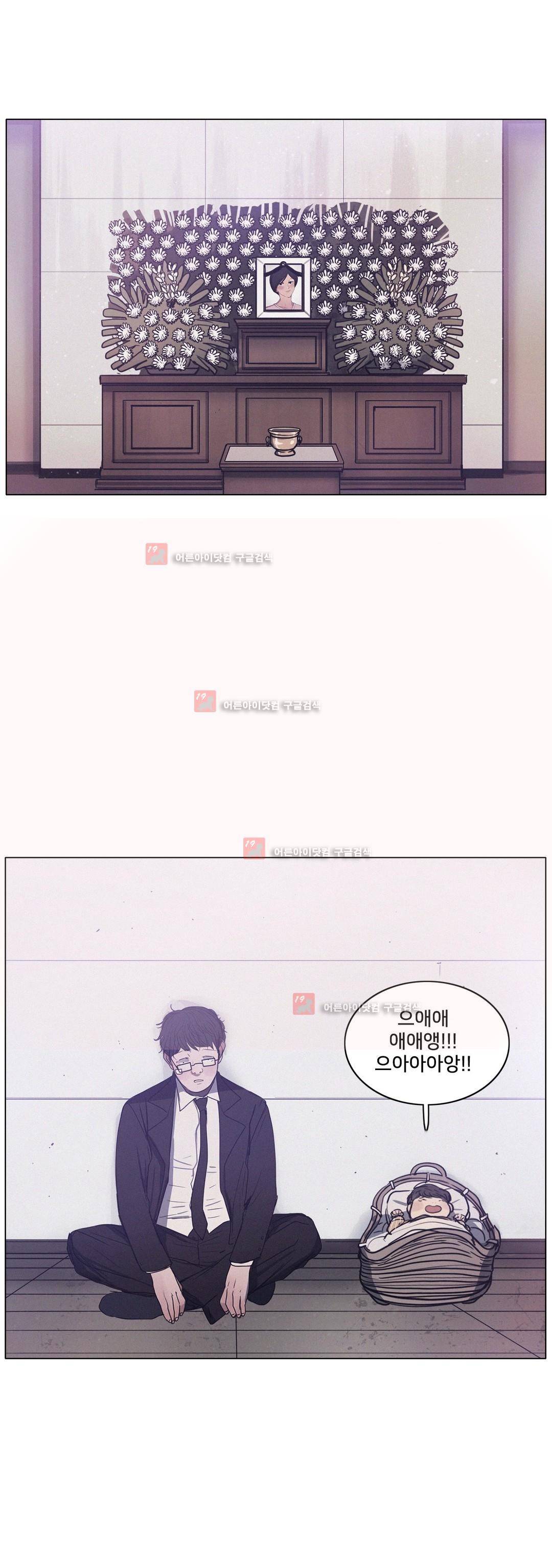 구원하소서 59화 9