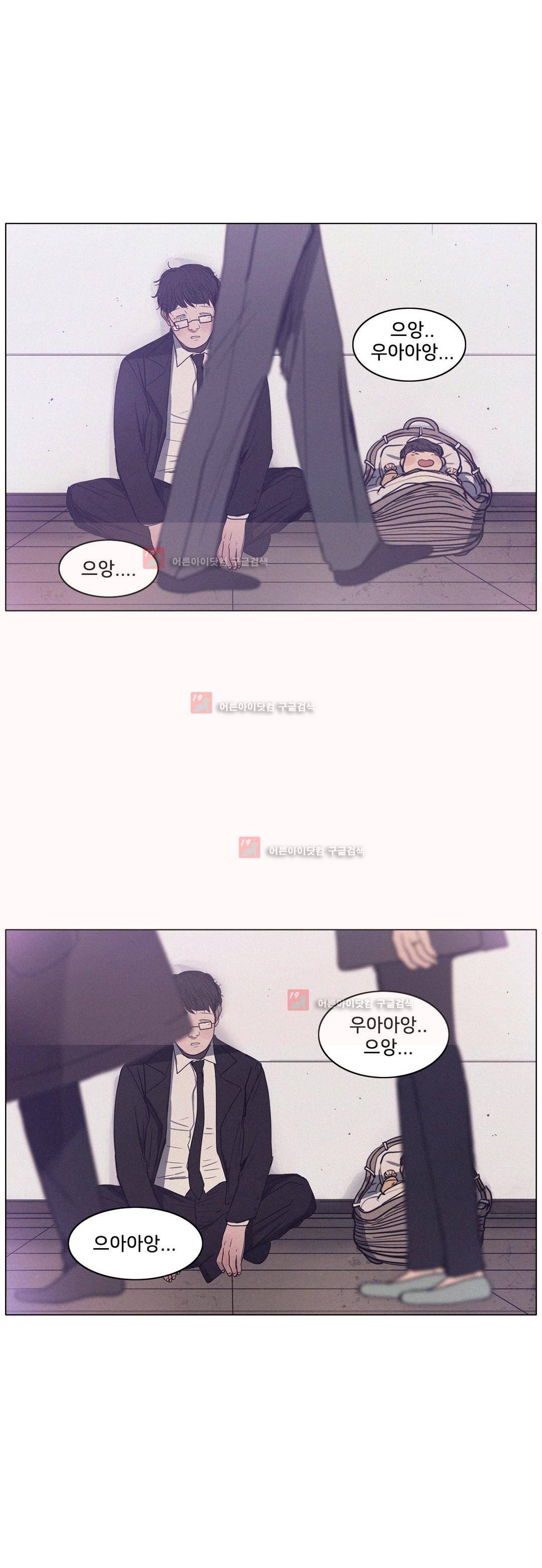 구원하소서 59화 10