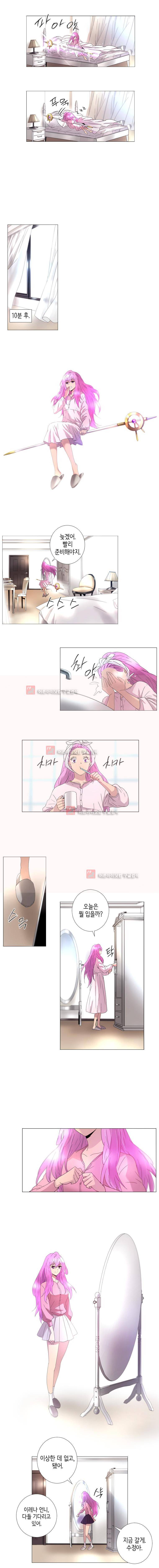 헤븐즈 소울 27화 2