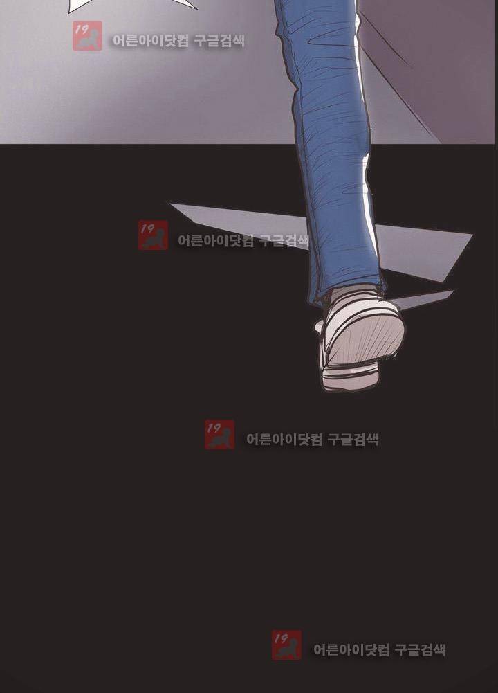 이슈리스트 4화 4