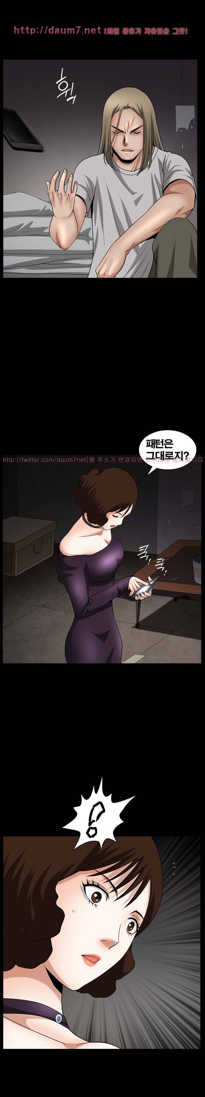 손맛 시즌3 : 거친손 33화 1