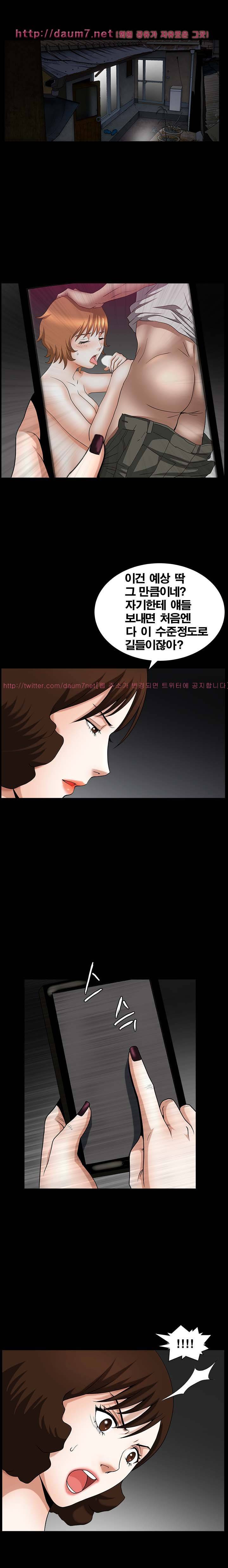손맛 시즌3 : 거친손 33화 3