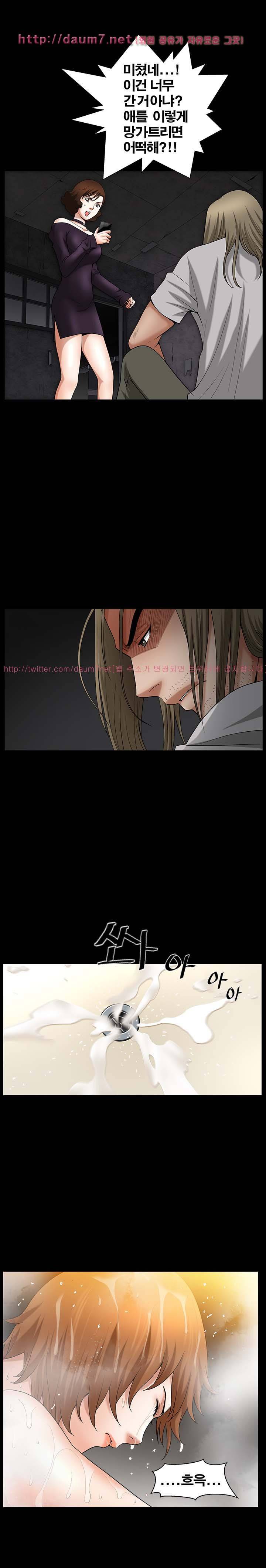 손맛 시즌3 : 거친손 33화 4