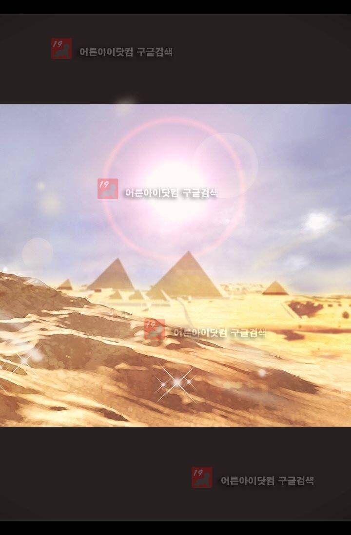 모래와 바다의 노래 2화 2