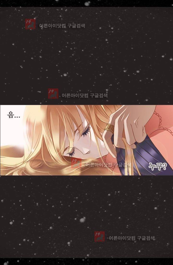 모래와 바다의 노래 2화 4