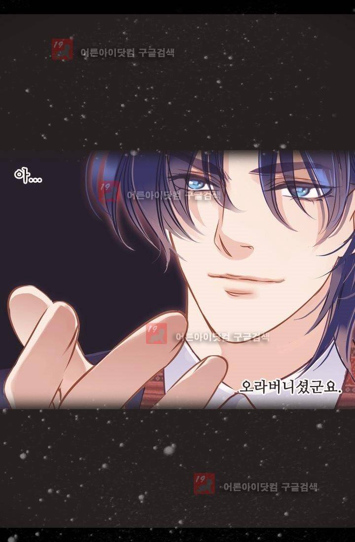모래와 바다의 노래 2화 5