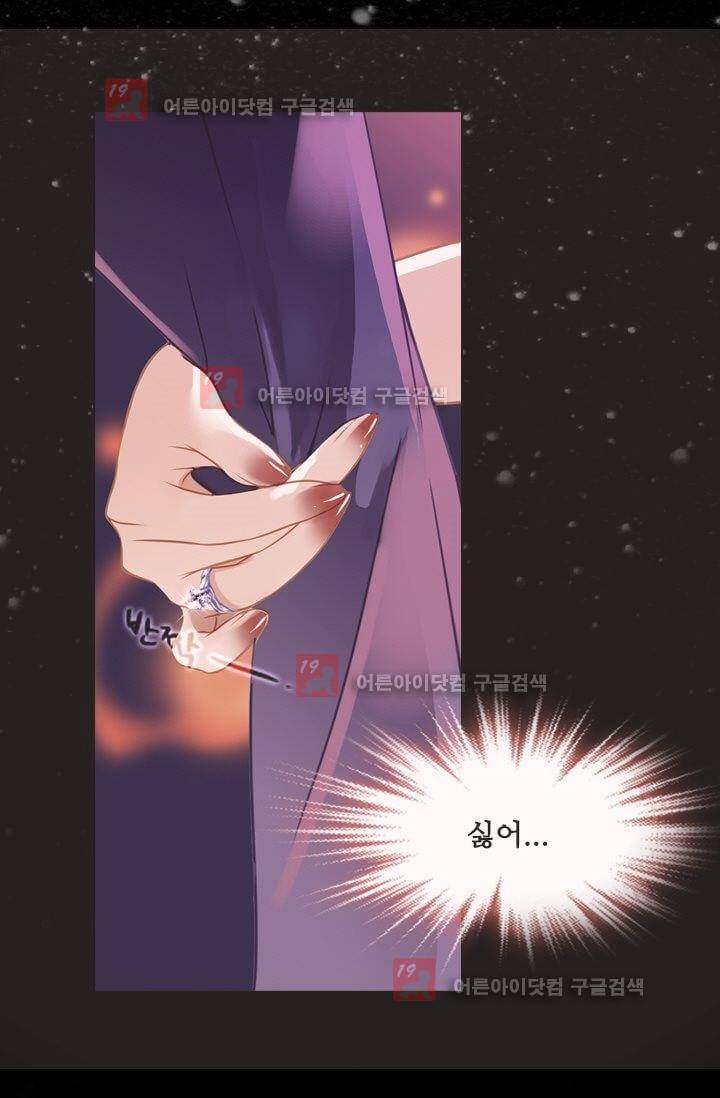 모래와 바다의 노래 2화 9