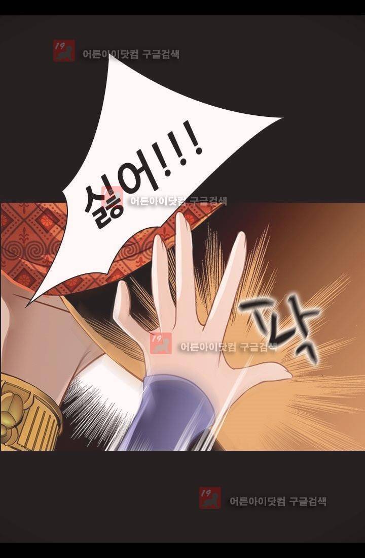 모래와 바다의 노래 2화 10