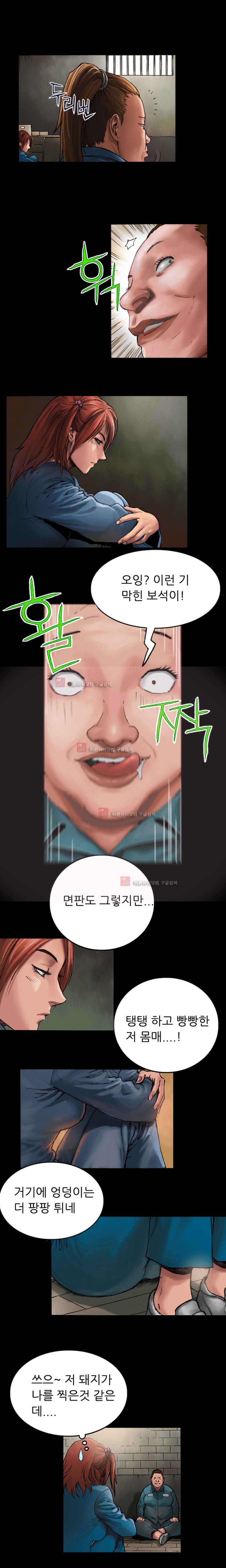 죽음을 재단하는 사람들 3화 9