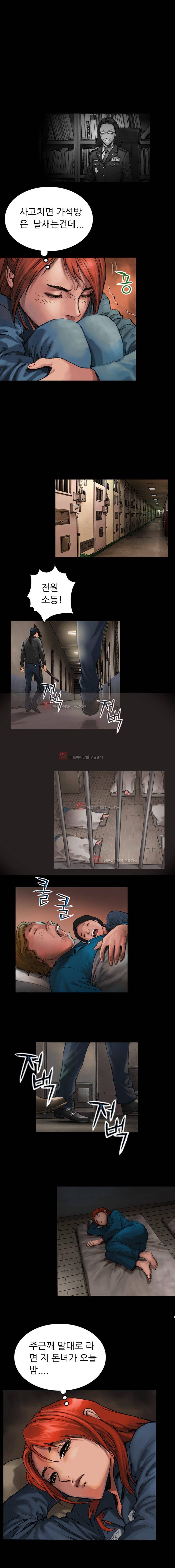 죽음을 재단하는 사람들 3화 10