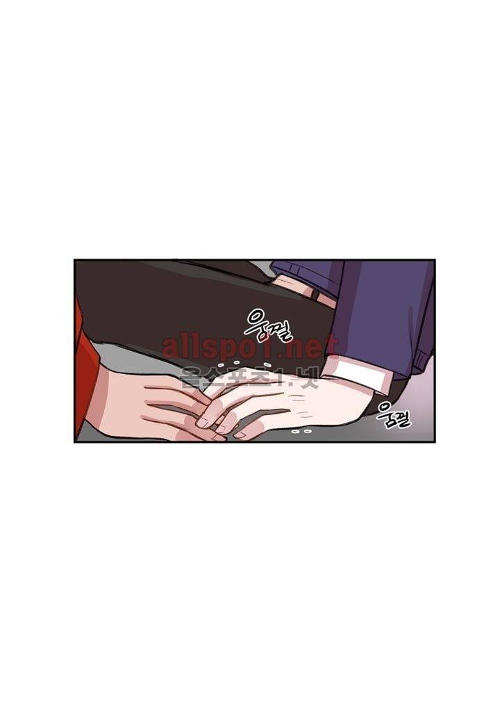 악마와 나 사이에는 4화 5