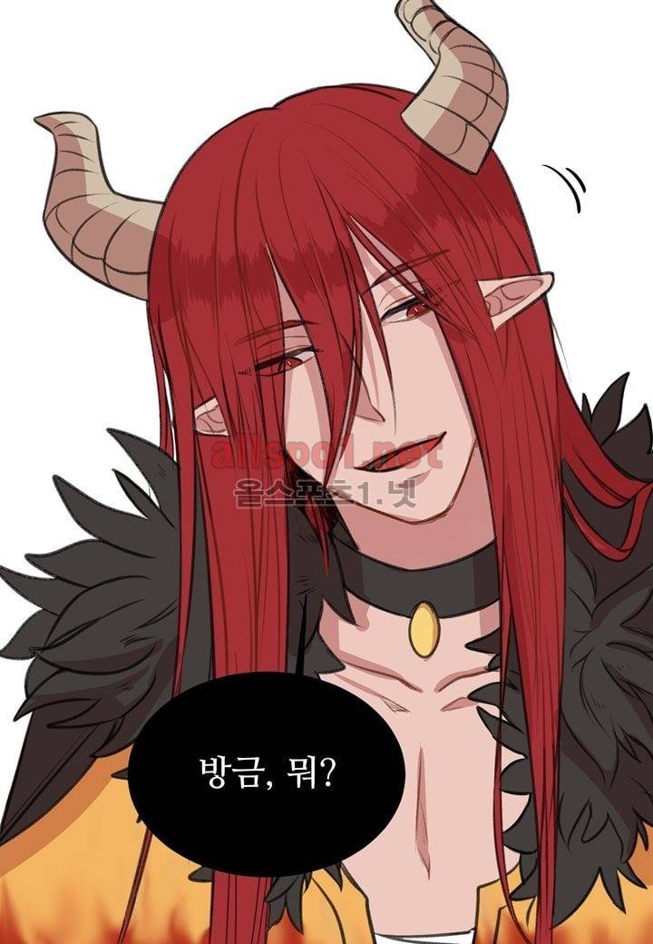 악마와 나 사이에는 4화 9