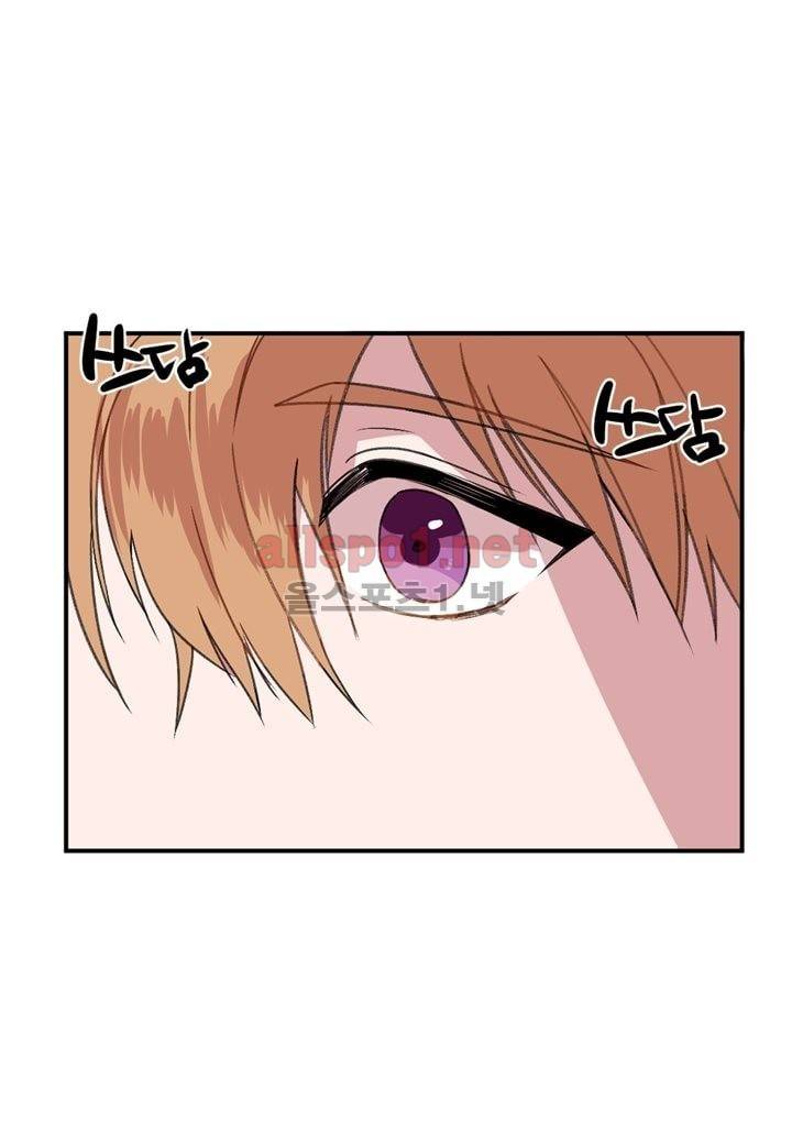 악마와 나 사이에는 4화 28