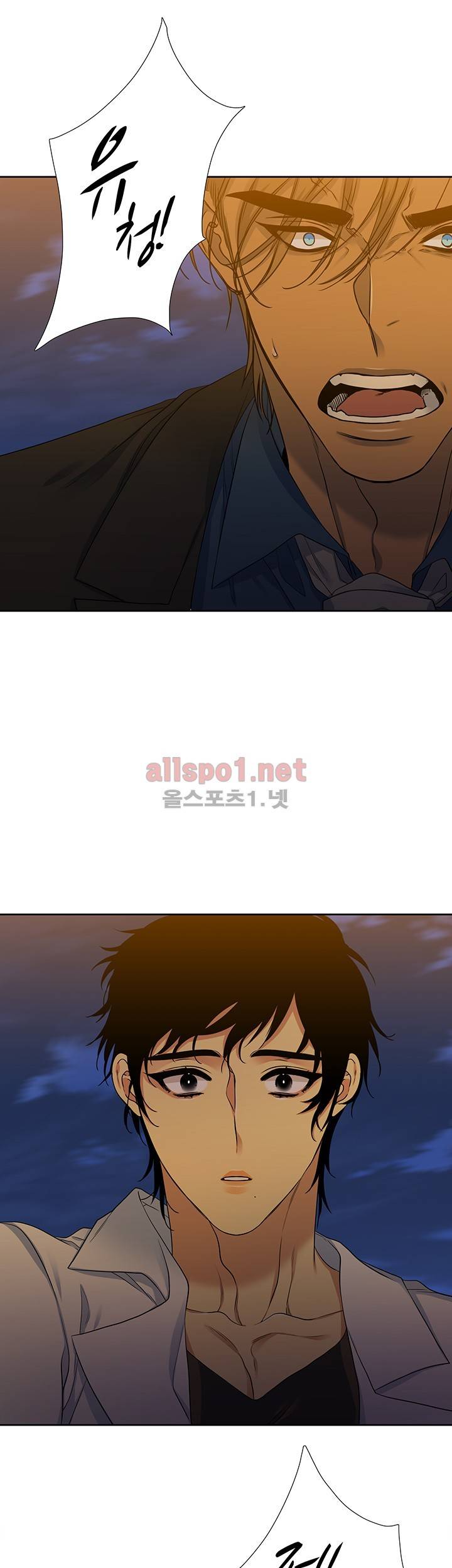 고요새 67화 3