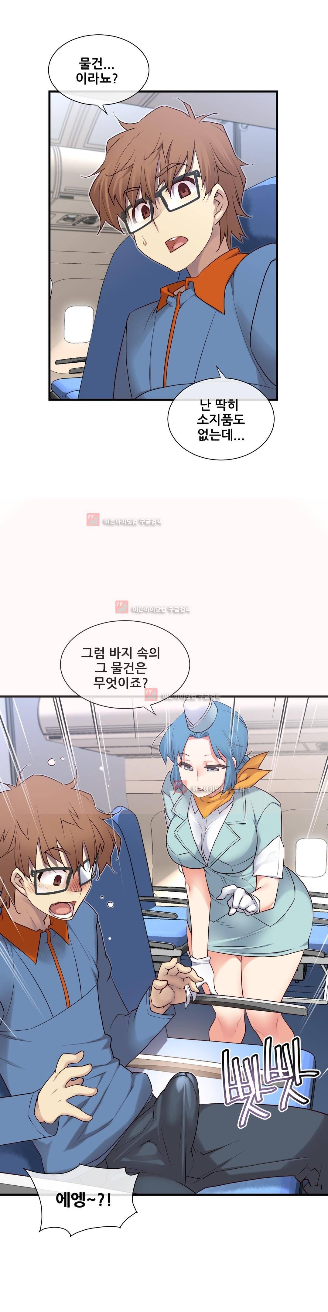 꿈속의 주인님 129화 4
