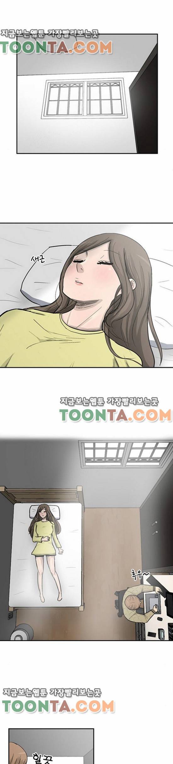 금수저 81화 41