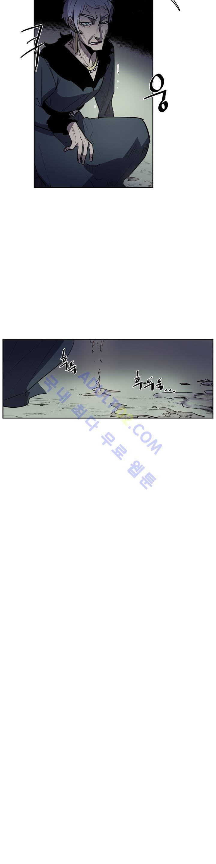 이름 없는 가게 43화 5