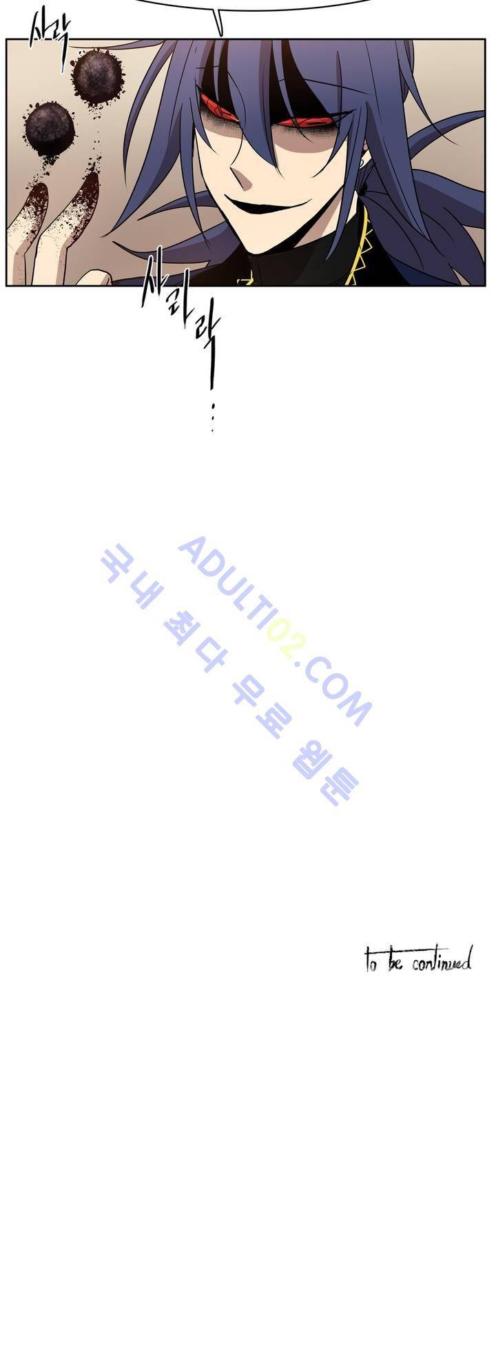 이름 없는 가게 53화 23