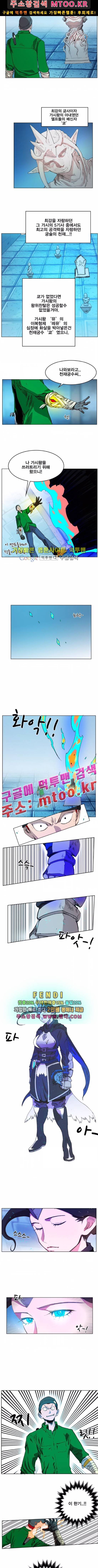 열렙전사 100화 2