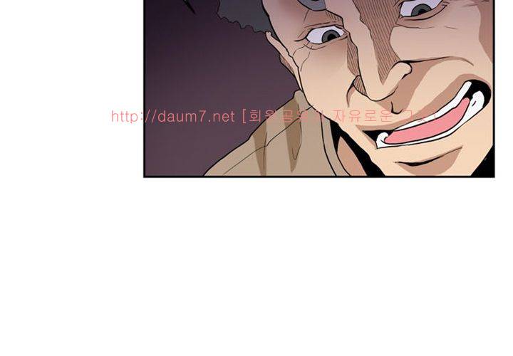 치남치녀 6화 5