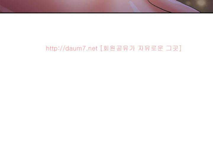 치남치녀 6화 7