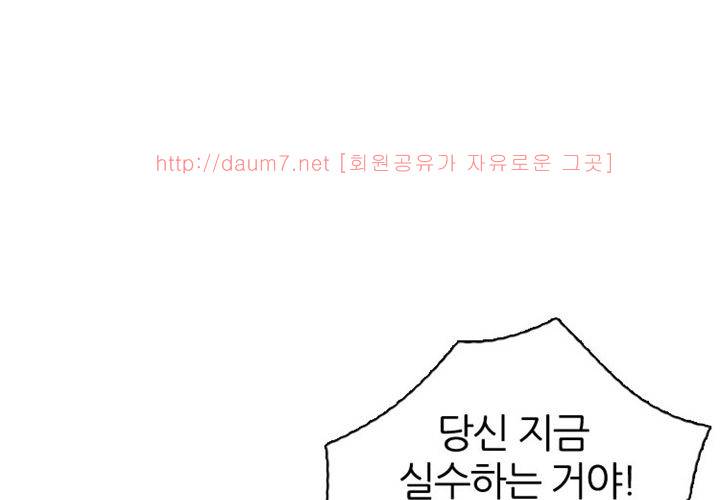 치남치녀 6화 10
