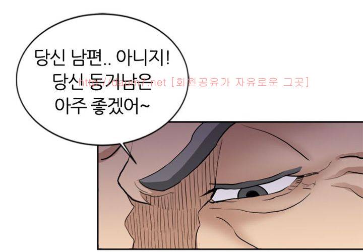 치남치녀 6화 14