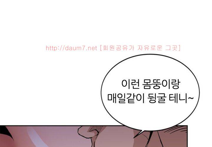 치남치녀 6화 15