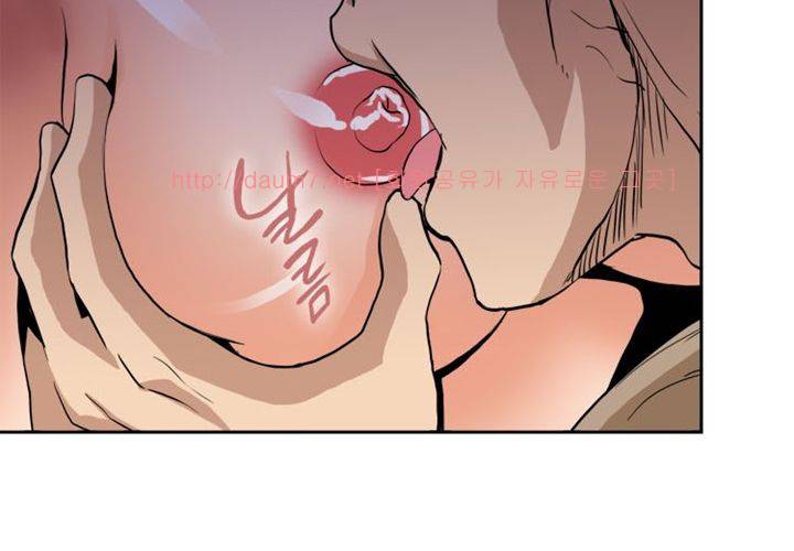 치남치녀 6화 16