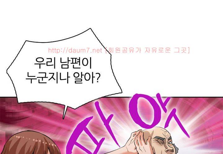치남치녀 6화 17