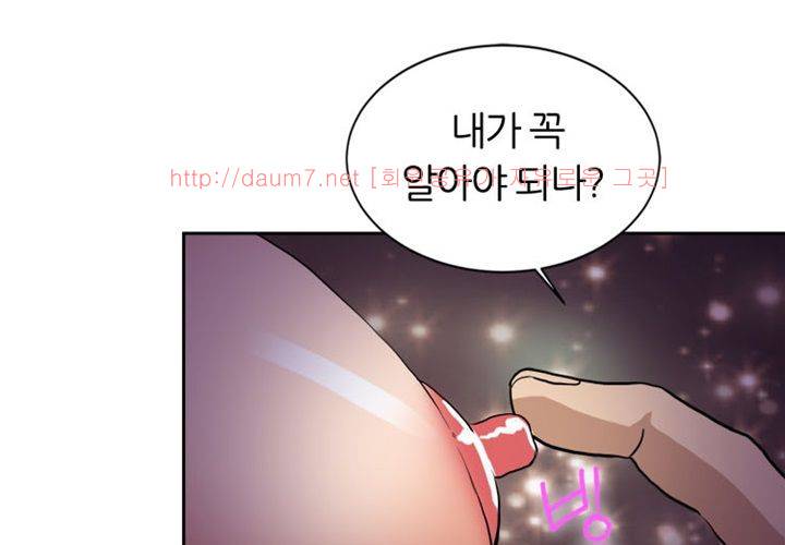 치남치녀 6화 19