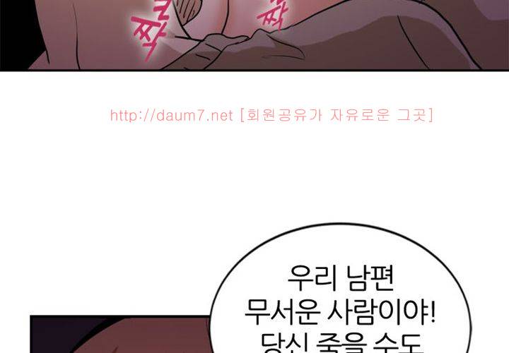치남치녀 6화 24