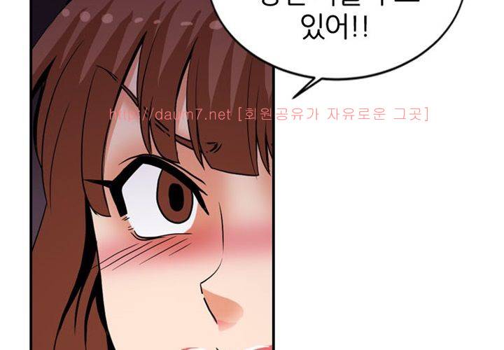 치남치녀 6화 25