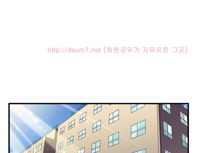 치남치녀 15화 1