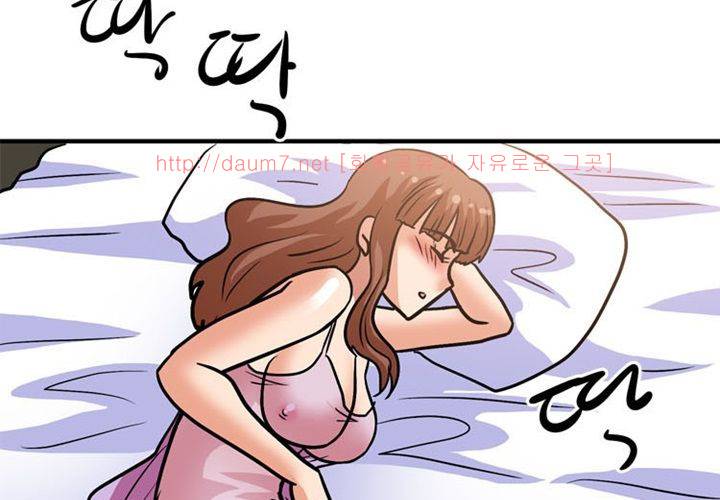 치남치녀 15화 3