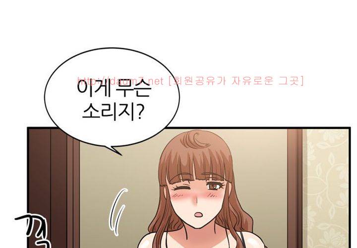 치남치녀 15화 6