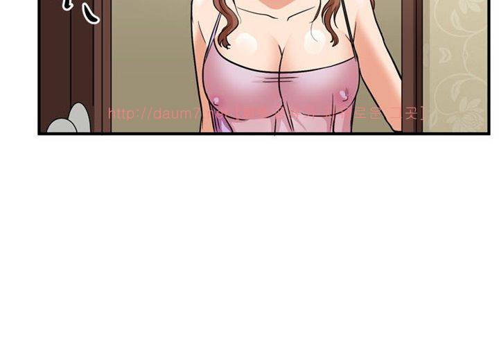치남치녀 15화 7