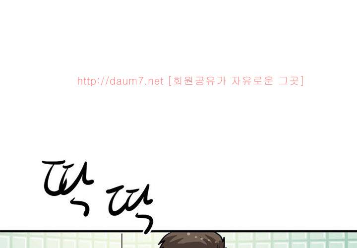 치남치녀 15화 10