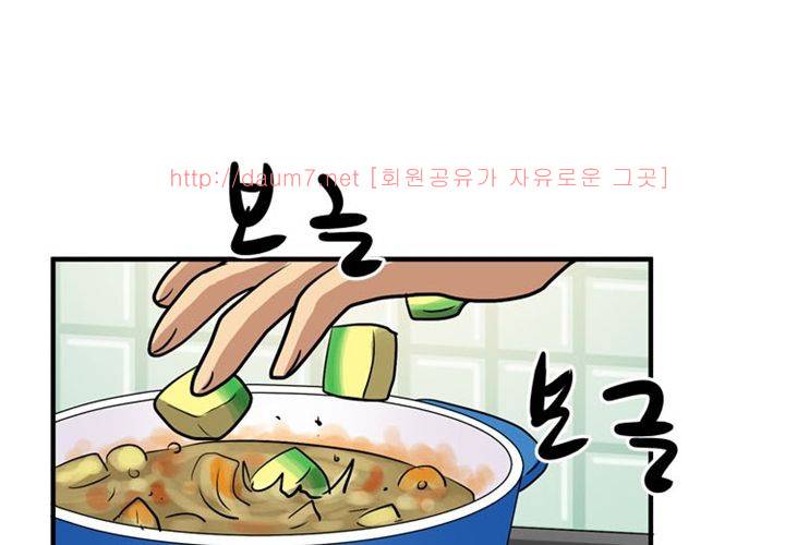 치남치녀 15화 12