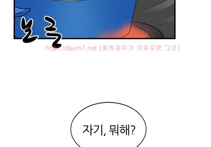 치남치녀 15화 13