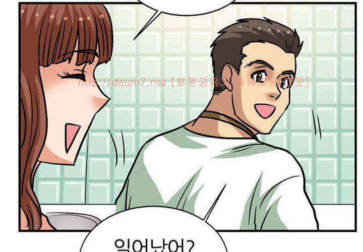 치남치녀 15화 14