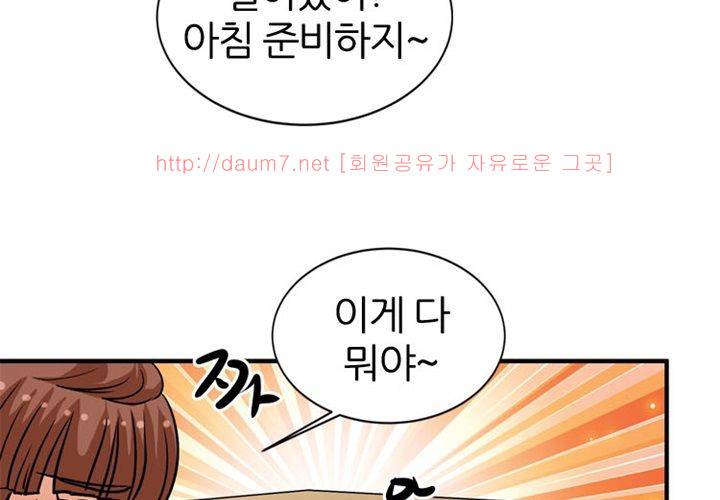 치남치녀 15화 15